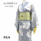 撫松庵 浴衣 セオ アルファ おぼろ金魚