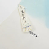 室町 京正 東雲格子(水色)