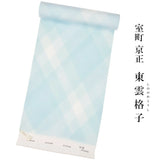 室町 京正 東雲格子(水色)