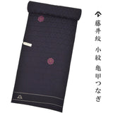 藤井絞 正絹 絞り小紋 亀甲つなぎ