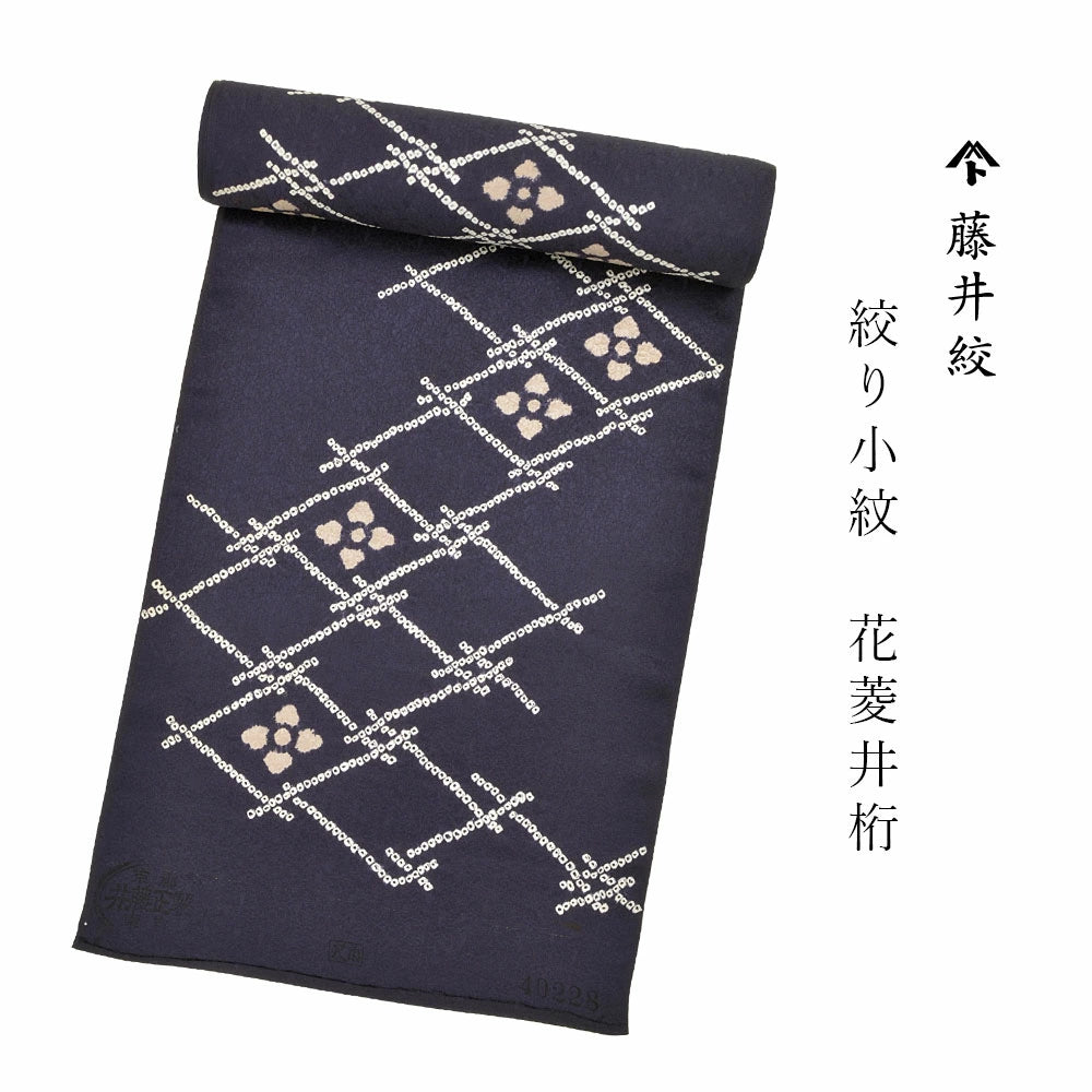 小紋 おぼろ小紋 蘇州刺繍 丸に猫柄 藤色 ガード加工 しつけ糸 K 小紋 おぼろ小紋 蘇州刺繍 丸に猫柄 藤色 ガード加工 しつけ糸 K