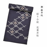 藤井絞 正絹 絞り小紋 花菱井桁