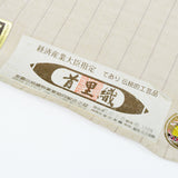 首里花織紬 沖縄伝統工芸 紬きもの