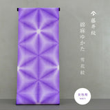 藤井絞 綿麻浴衣 2025新作 雪花絞