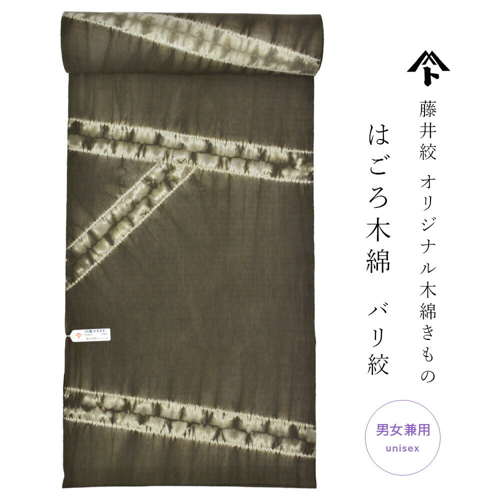 藤井絞　はごろ木綿 藤井絞 はごろ木綿 バリ絞 切取 – きものぎゃらりぃ和（やはらぎ）