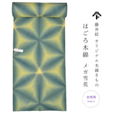 藤井絞 はごろ木綿 MEGA雪花