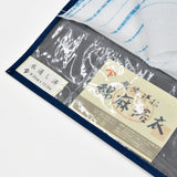 藤井絞 綿麻浴衣 2025新作 立巻絞り