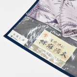 藤井絞 綿麻浴衣 桔梗
