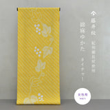 藤井絞 綿麻浴衣 2025新作 葡萄