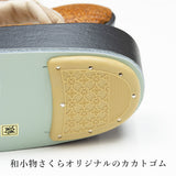 和小物さくら アジロ草履 M