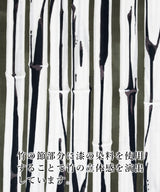 誉田屋源兵衛 綿麻浴衣 白竹漆 レディース 2026年新作
