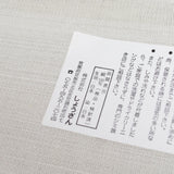 しょうざん 袋帯 更紗模様 正絹 単衣・袷用