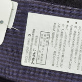 しょうざん 袋帯 板締め 正絹 単衣・袷用