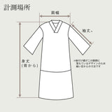抜き衿広めタイプ ふぁんじゅ ベルスリーブスリップ型襦袢