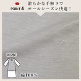 抜き衿広めタイプ ふぁんじゅ ベルスリーブスリップ型襦袢