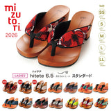 げたのみずとり hitete 6.5cmヒール