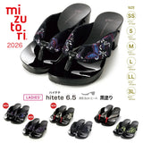 げたのみずとり 下駄 水鳥 hitete 6.5cmヒール