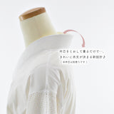 ふぁんじゅ ベルスリーブ