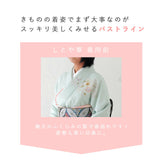 タムラ しとや華 和装ブラジャー