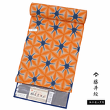 藤井絞 綿麻浴衣 雪花絞 ユニセックス