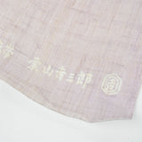 栗山工房 和染紅型 夏九寸名古屋帯 麻 パープル( 未仕立て )