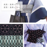 59kimono 5-9きもの 正絹半幅帯