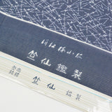 竺仙 絹紅梅 夏着物 単衣 小紋 反物