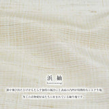 本場琉球びんがた名古屋帯 桔梗と扇 ( 未仕立て )