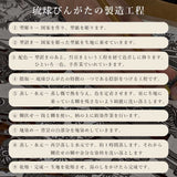 本場琉球びんがた名古屋帯 伊那紬 月桃 ( 未仕立て )