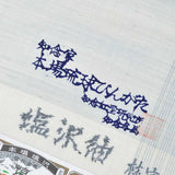 本場琉球びんがた名古屋帯 塩沢紬 沖縄風景 ( 未仕立て )