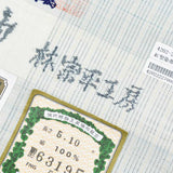 本場琉球びんがた名古屋帯 塩沢紬 沖縄風景 ( 未仕立て )