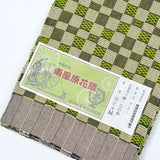 本場琉球 南風原花織 半幅帯