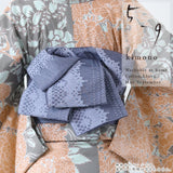 【2024】 5-9kimono 兵児帯 ラベンダーブルー