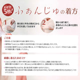 ふぁんじゅスリップ ベルスリーブ グレージュ