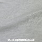 ふぁんじゅスリップ ベルスリーブ グレージュ