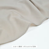 ふぁんじゅスリップ ベルスリーブ グレージュ