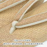 和小物さくら 天然パナマ草履