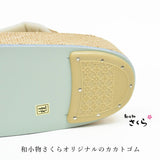 和小物さくら 天然パナマ草履