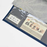 藤井絞 綿麻浴衣 備長炭繊維 万華鏡 ユニセックス