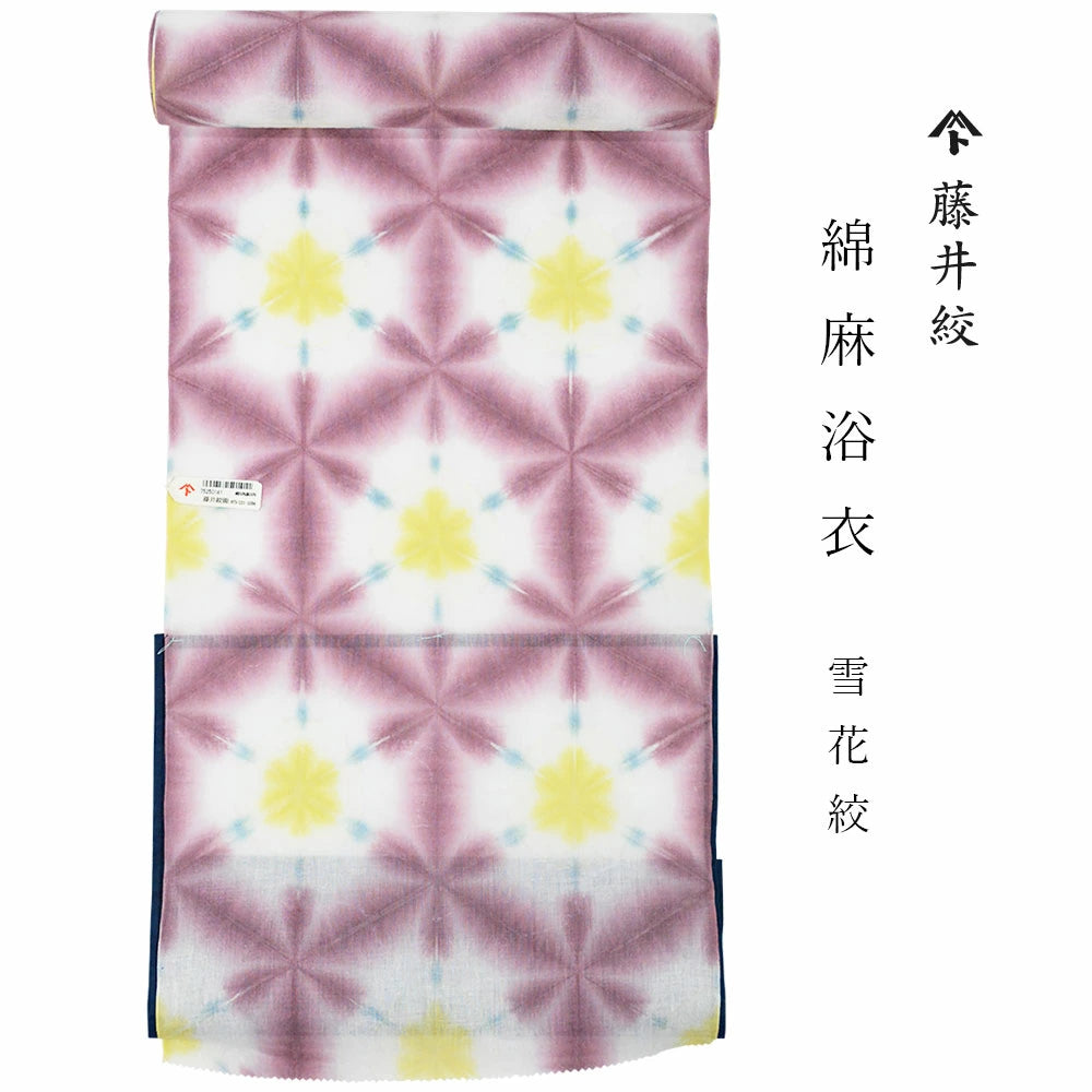 藤井絞 綿麻浴衣 雪花絞 ピベット スモーキーピンク レディース