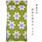 藤井絞 綿麻浴衣 紅梅 雪花絞
