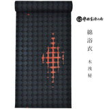 誉田屋源兵衛 綿浴衣 木洩秘(レディース)