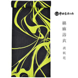 誉田屋源兵衛 綿浴衣 波妖花(レディース)