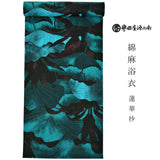 誉田屋源兵衛 綿浴衣 蓮華抄(レディース)