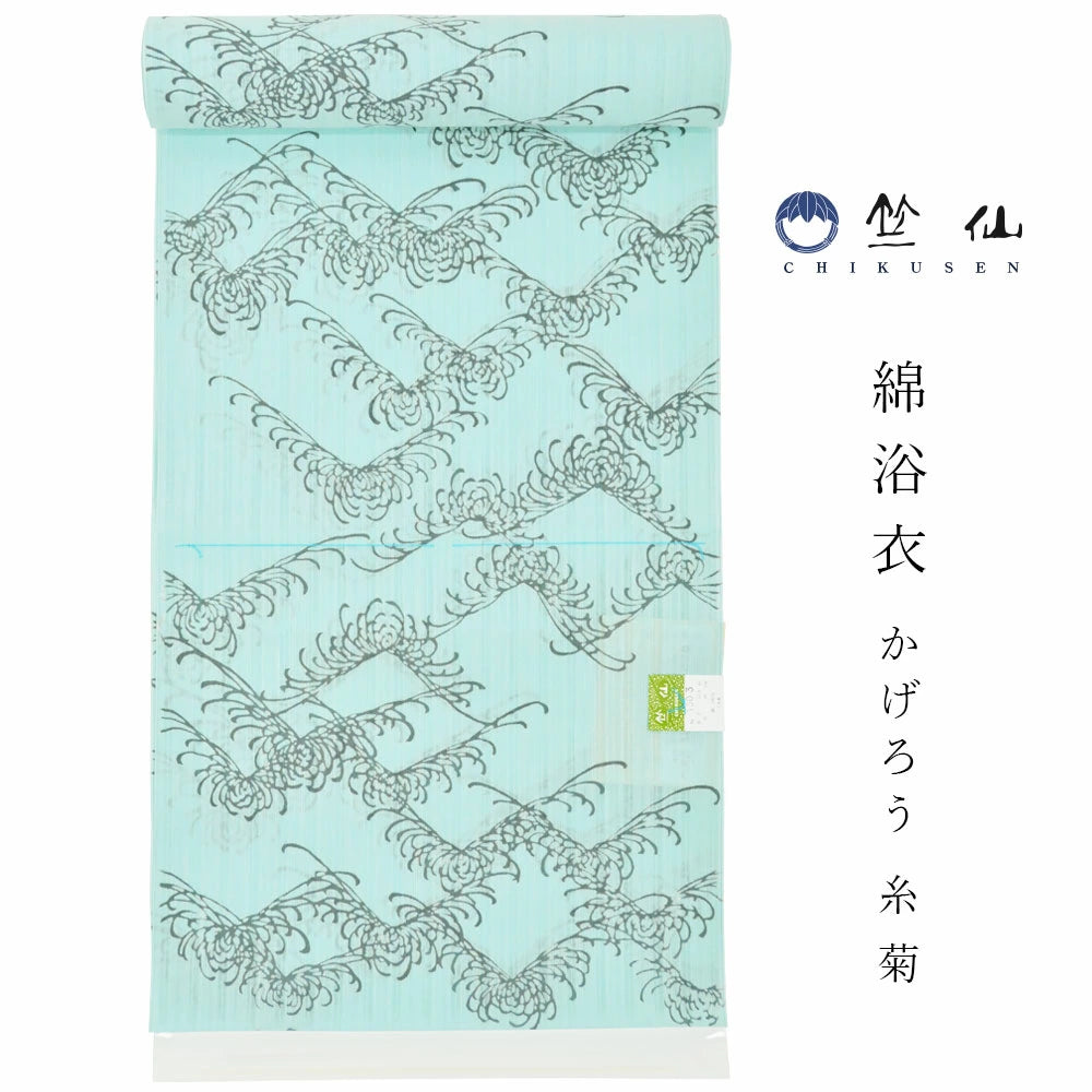 【新品タグつき未使用品】竺仙 浴衣反物 綿100% 藍色 伝統　露芝柄 竺仙 浴衣 かげろう 糸菊 1303 ミントブルー 浴衣反物 – きもの