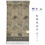竺仙 浴衣 松煙染小紋 菊づくし 3001 グレー 浴衣反物