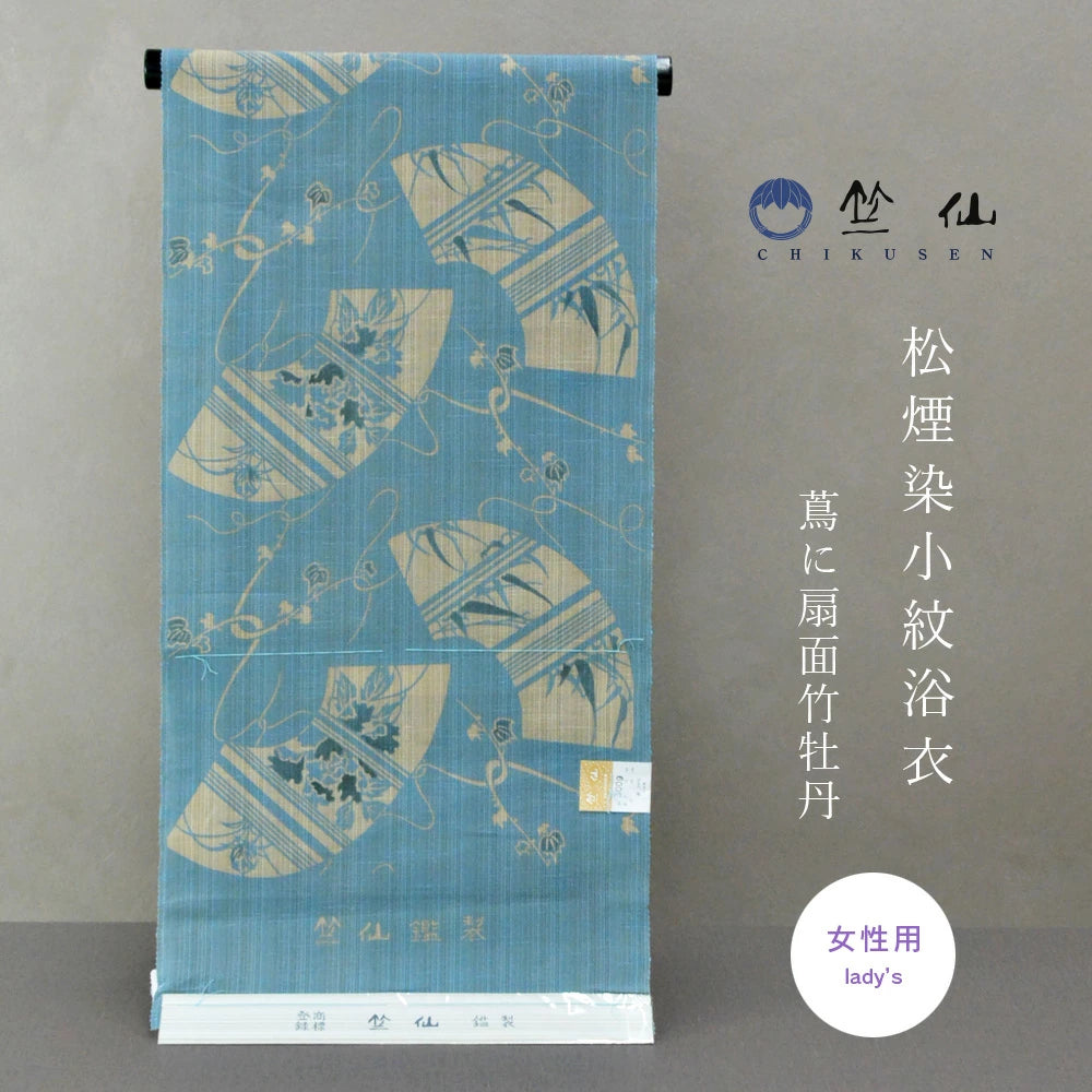 竺仙　奥州小紋　松煙染小紋　切継模様　浴衣　反物　未使用　保管品 竺仙 松煙染小紋 高級浴衣 反物 八つ橋柄 - 呉服のひぐち