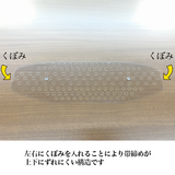 たかはしきもの工房 べっぴん帯板 スケルトン(正規品)
