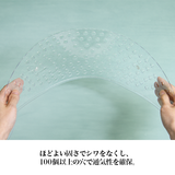 たかはしきもの工房 べっぴん帯板 スケルトン(正規品)