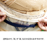 たかはしきもの工房 べっぴん帯板 スケルトン(正規品)